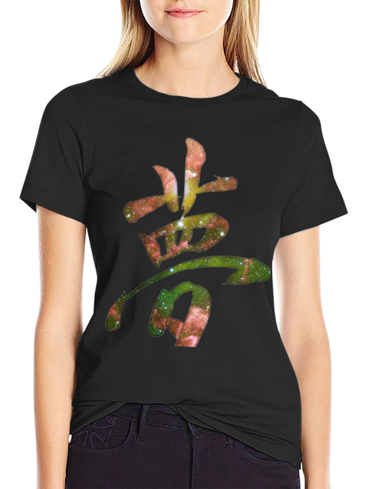 Galaxy Kanji T-Shirt - Unique Cosmic Design
