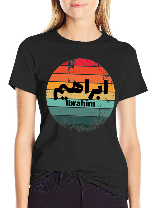 Ibrahim Retro Style Graphic T-Shirt