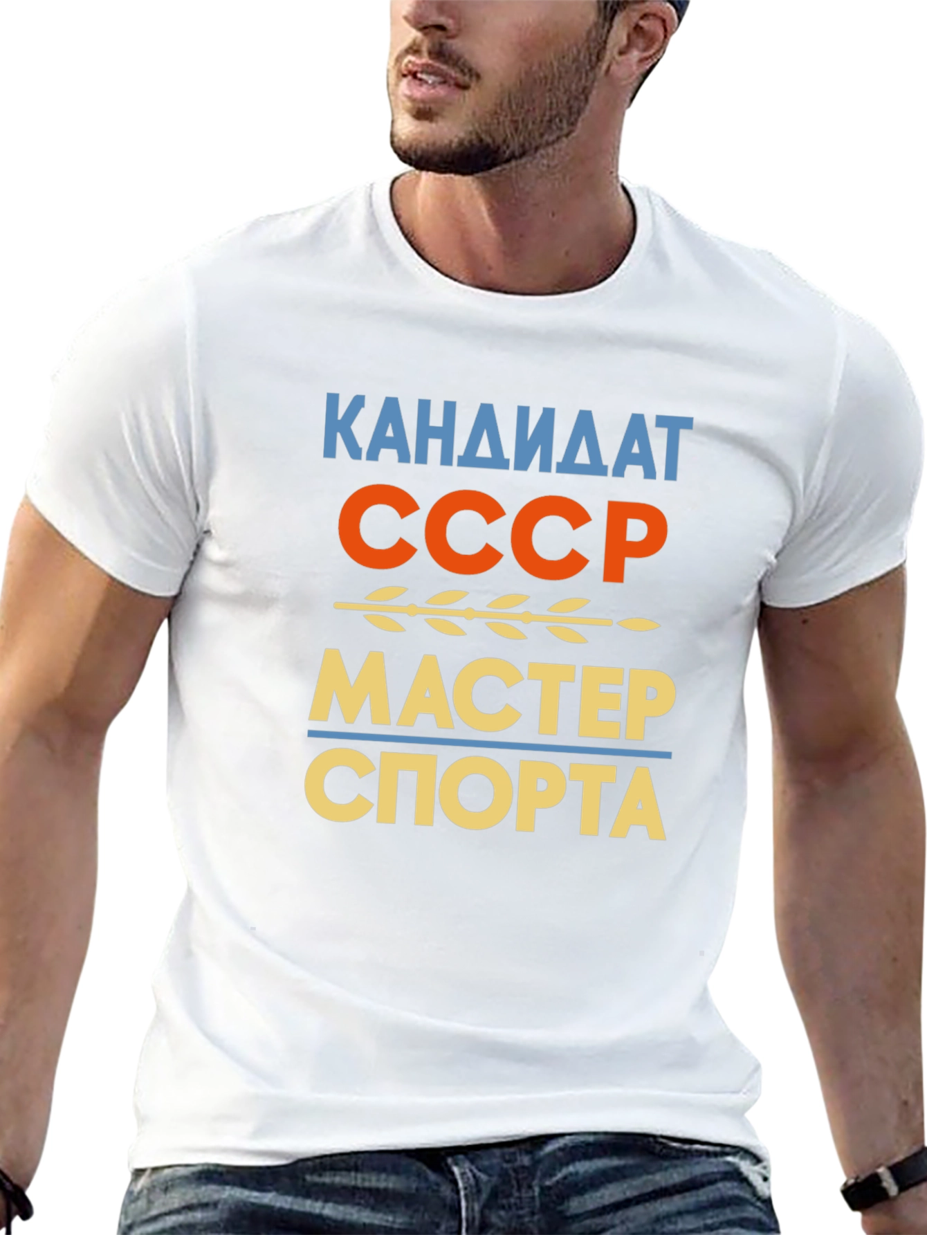 USSR Sports Master T-Shirt - Soviet Union Throwback