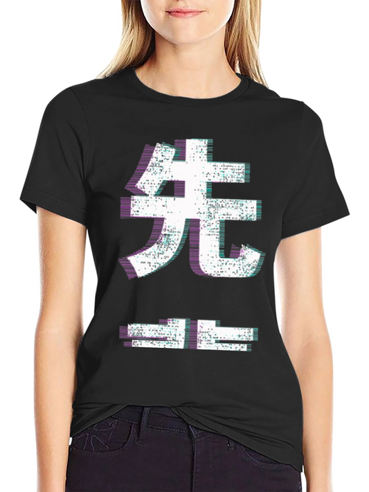 Distorted Japanese Character Graphic Tee