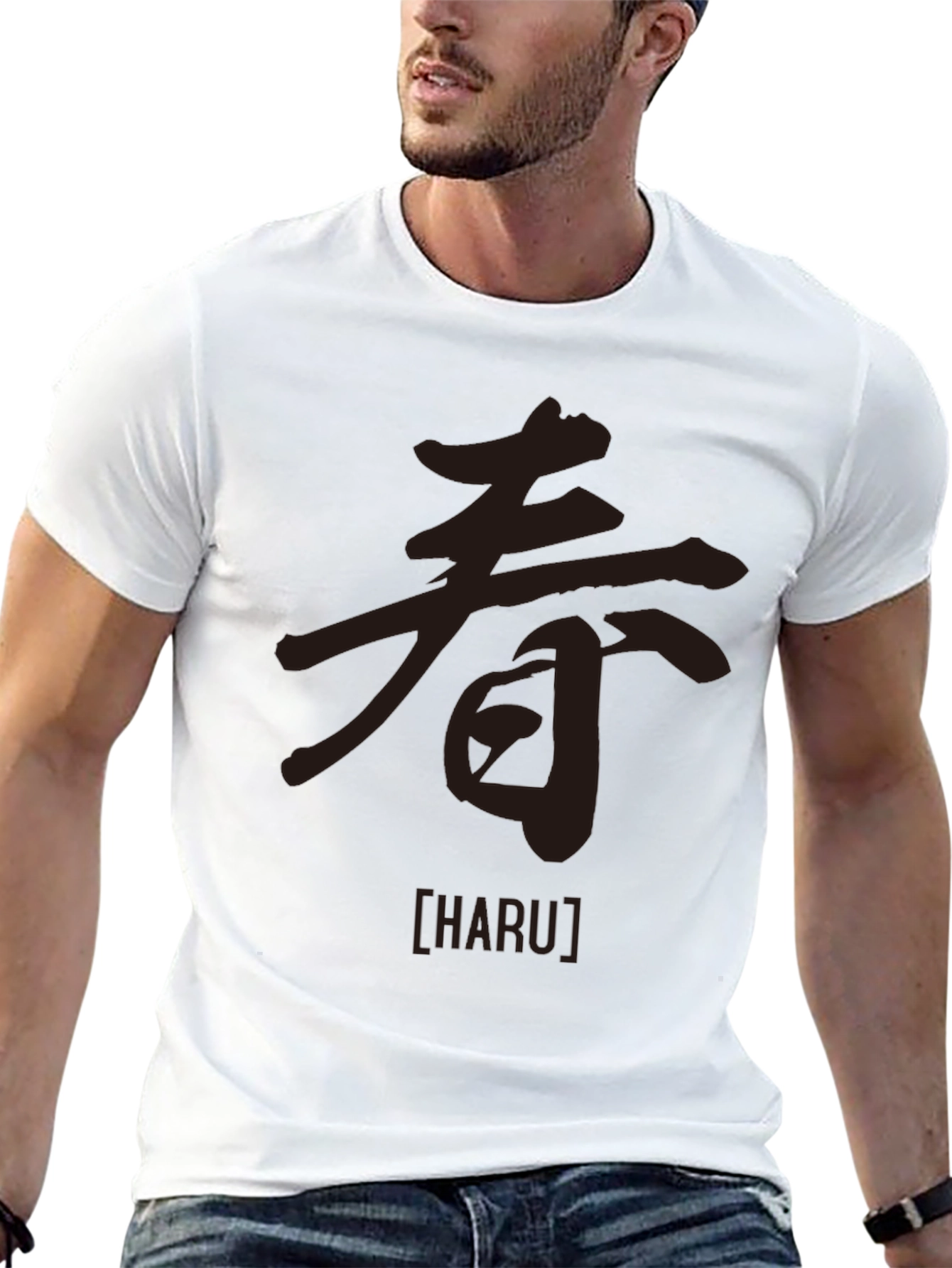Haru Kanji T-Shirt - Japanese Spring Symbol