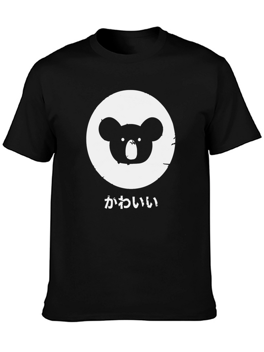 Cute Koala Graphic Tee - Kawaii Black Shirt