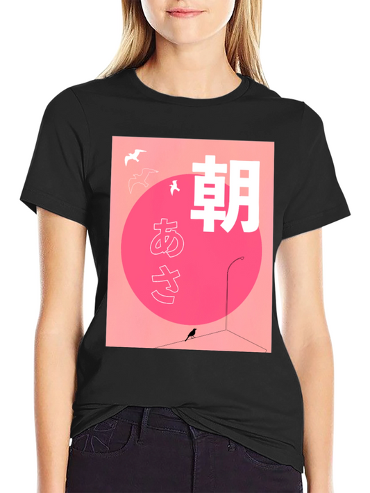 Japanese Morning T-Shirt - Bird Graphic Tee
