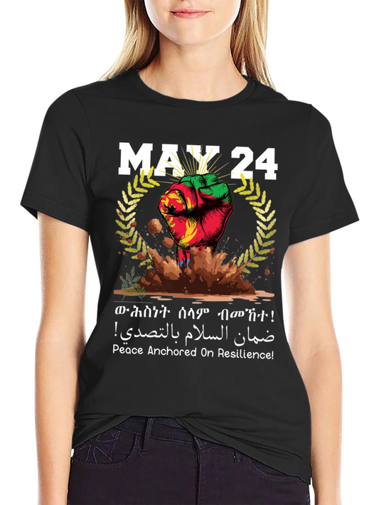 May 24 Resilience T-Shirt