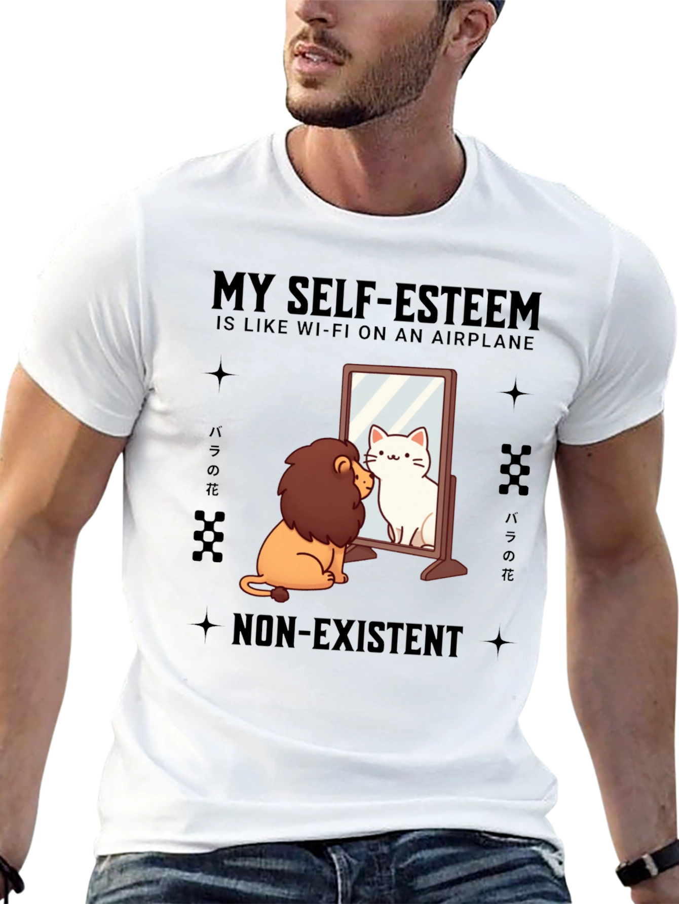 Lion-Cat Mirror T-Shirt - Self-Esteem Humor Tee