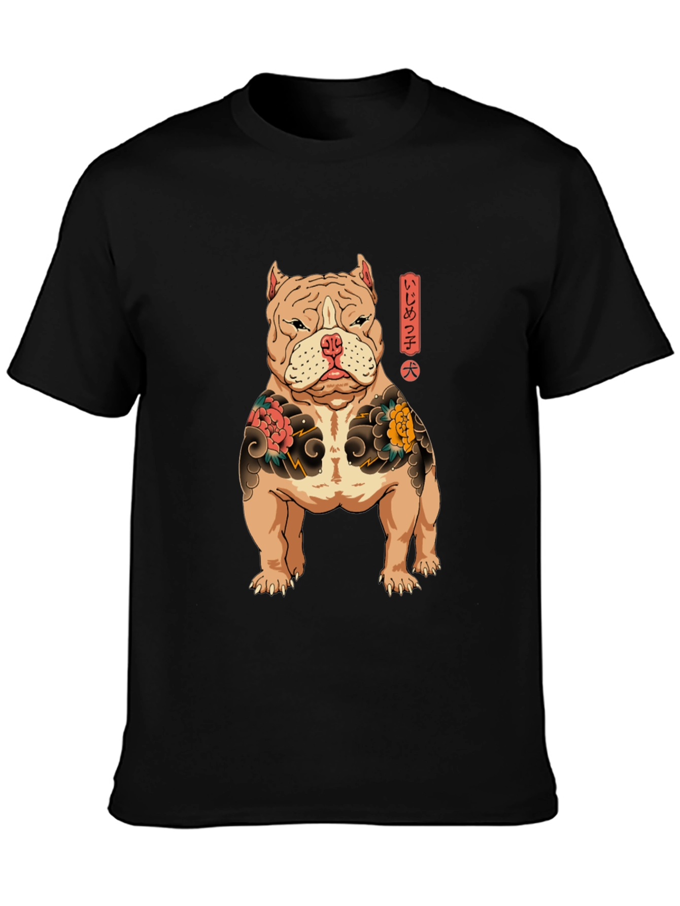 Bulldog Tattoo Art Graphic T-Shirt