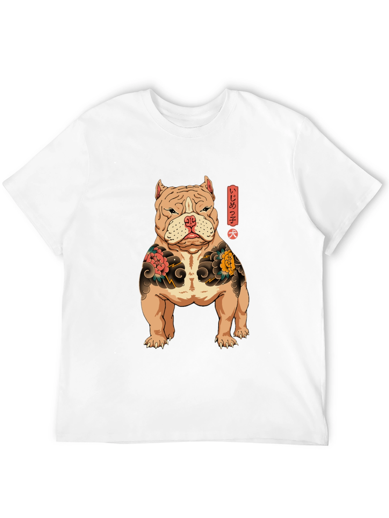 Bulldog Tattoo Art Graphic T-Shirt
