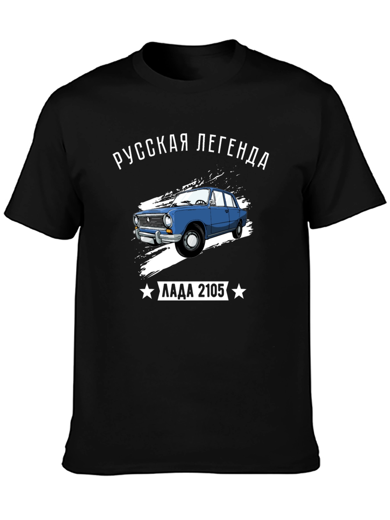 Russian Legend Lada 2105 T-Shirt