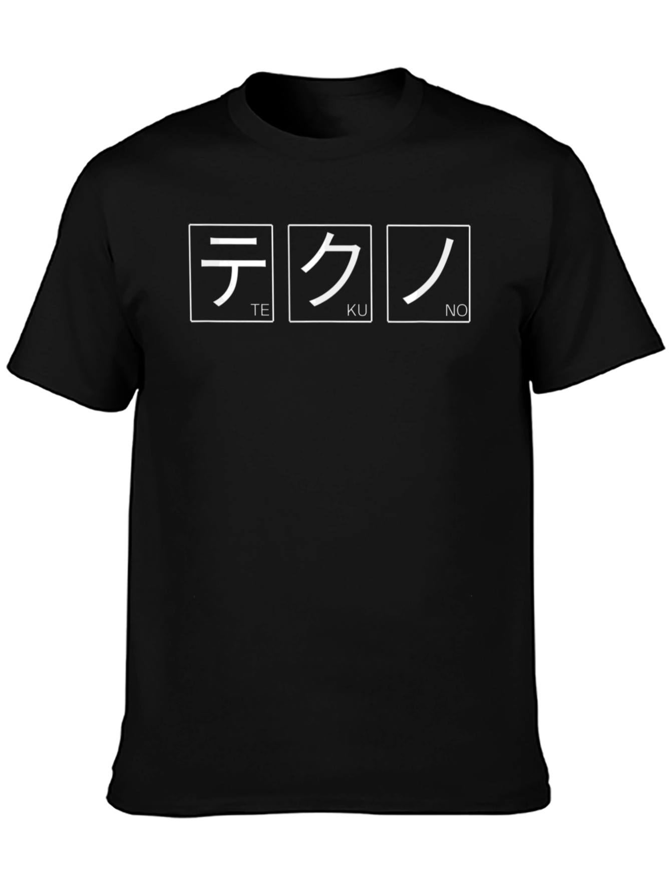 Techno Periodic Table Style Black T-Shirt