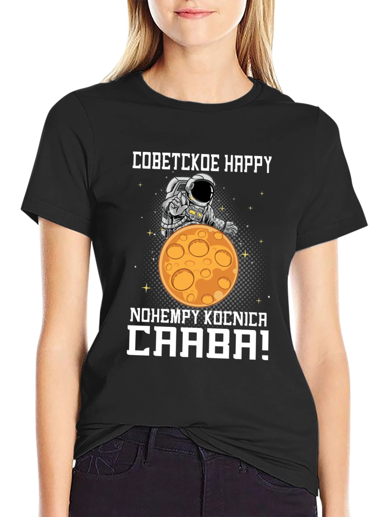 Soviet Happy Astronaut Moon Graphic T-Shirt