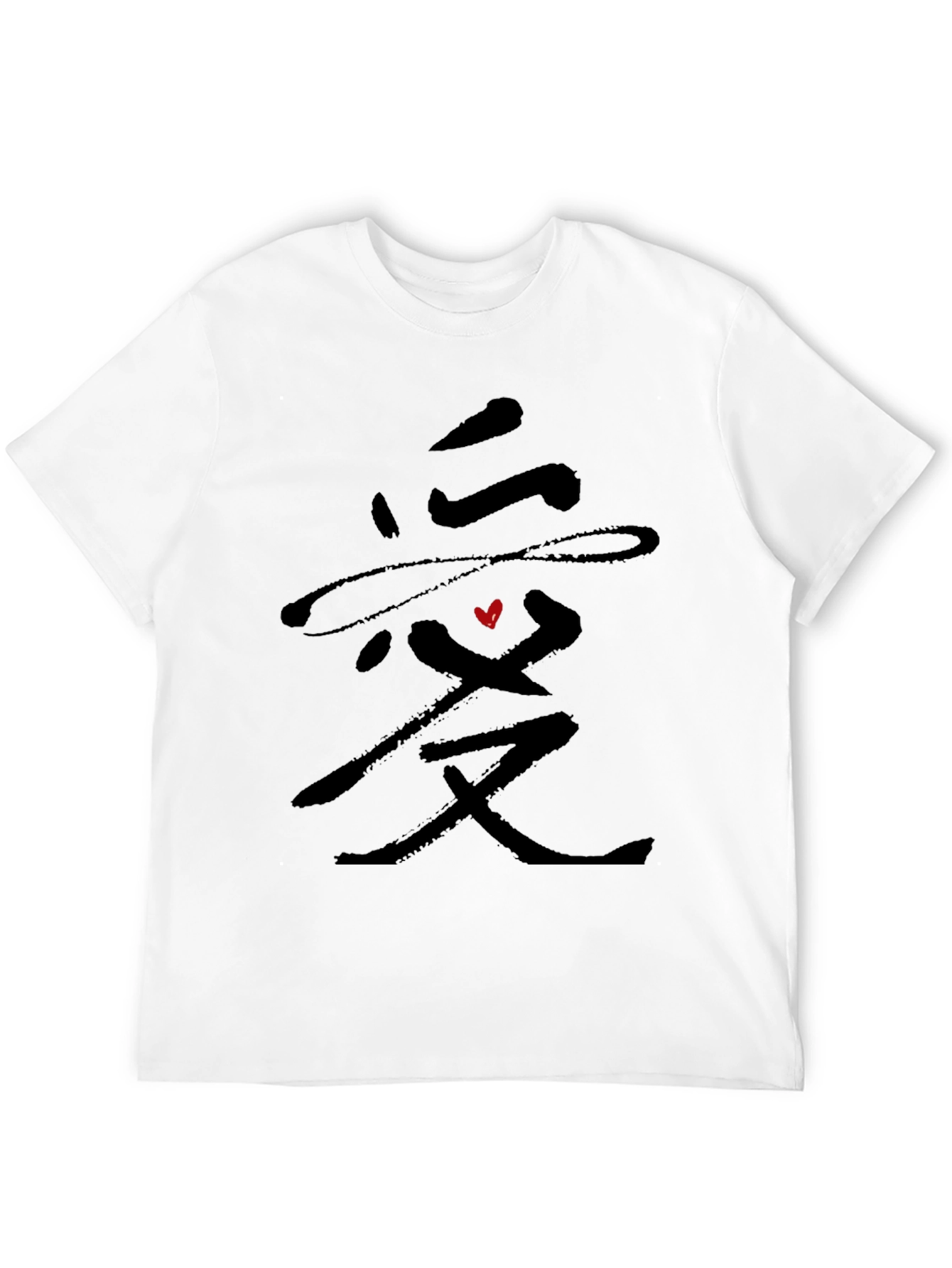 Love Symbol Black T-Shirt - Stylish Graphic Tee