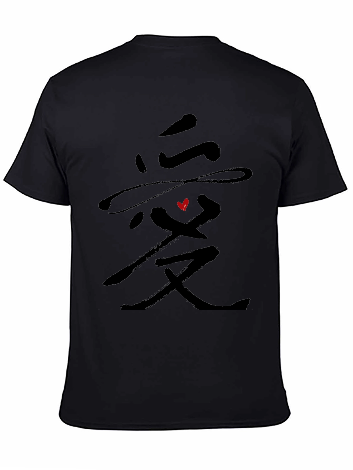 Love Symbol Black T-Shirt - Stylish Graphic Tee