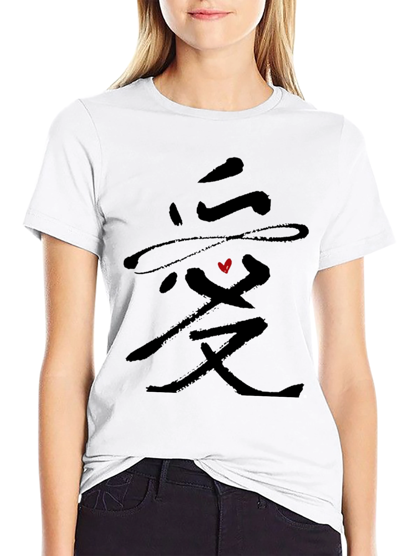 Love Symbol Black T-Shirt - Stylish Graphic Tee
