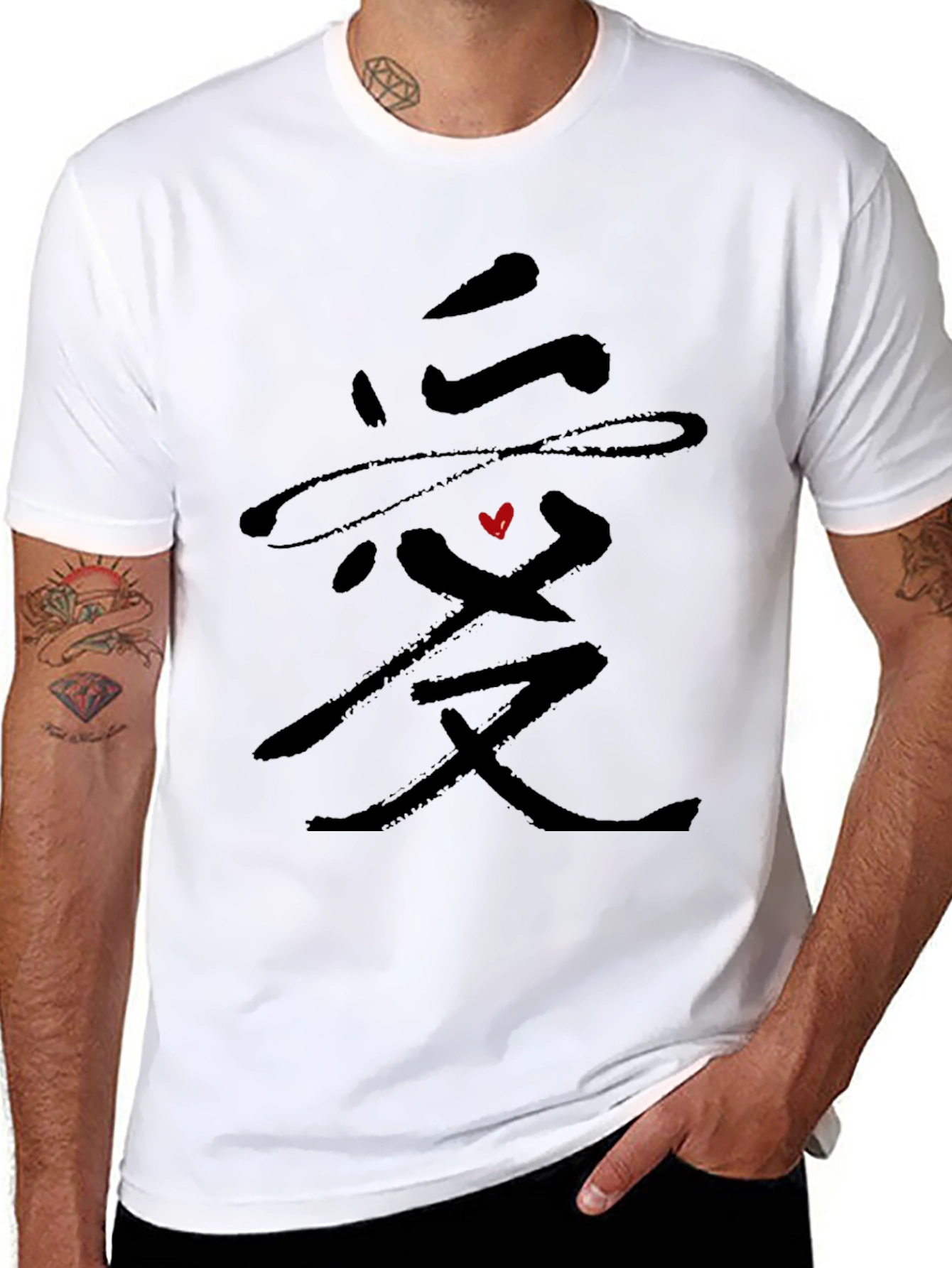 Love Symbol Black T-Shirt - Stylish Graphic Tee