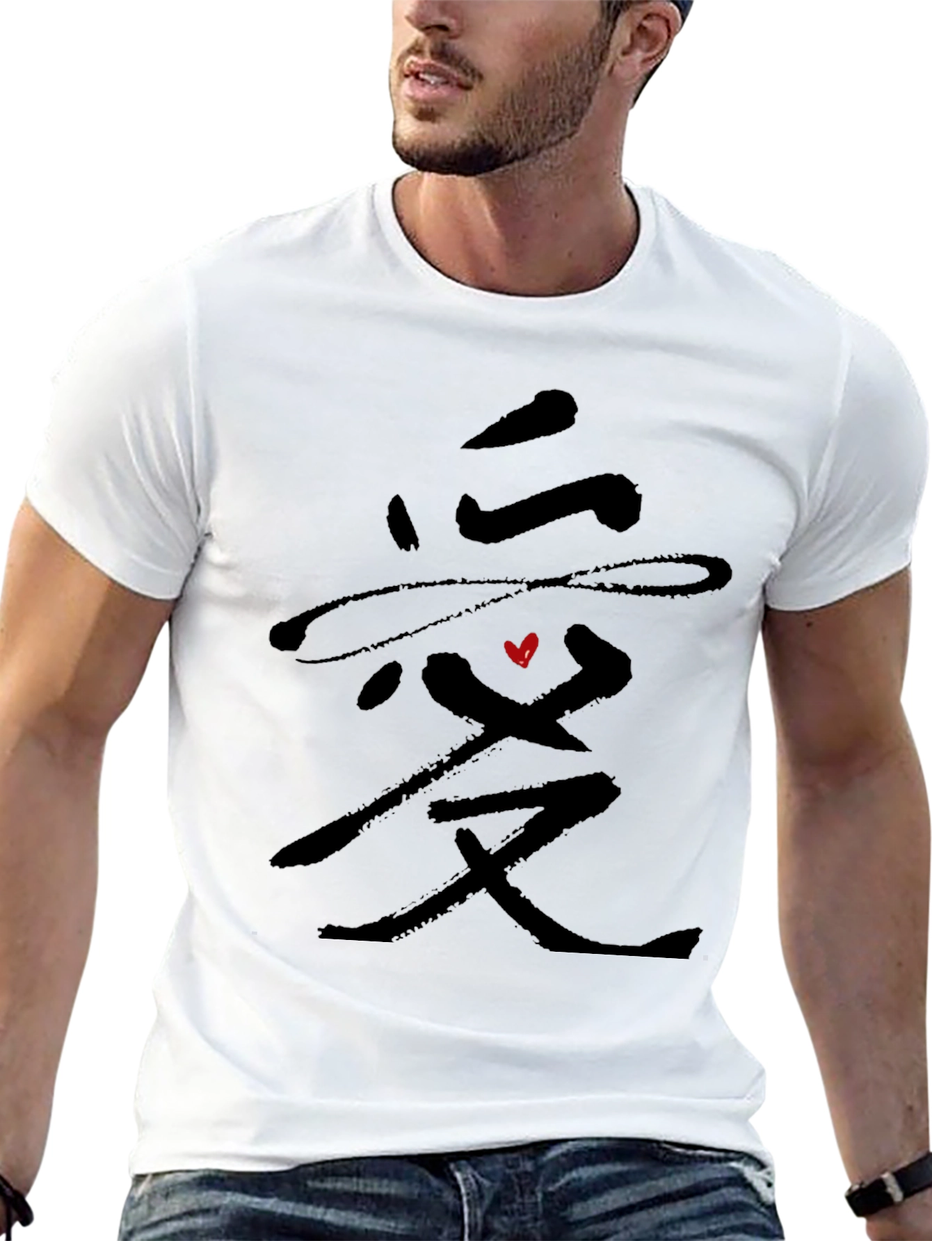 Love Symbol Black T-Shirt - Stylish Graphic Tee