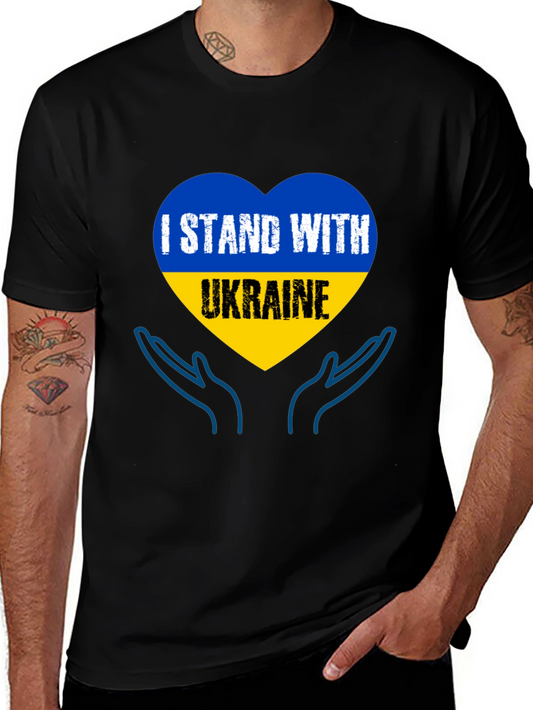 I Stand With Ukraine Graphic T-Shirt