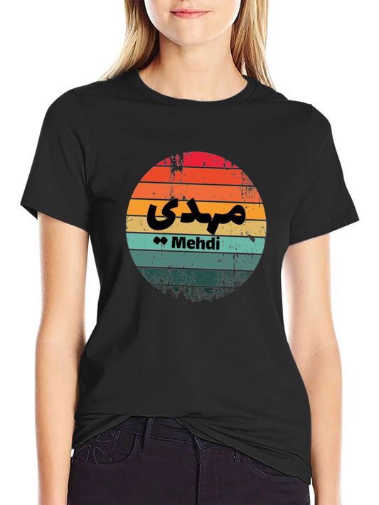 Retro Mehdi T-Shirt - Vintage Sunset Design
