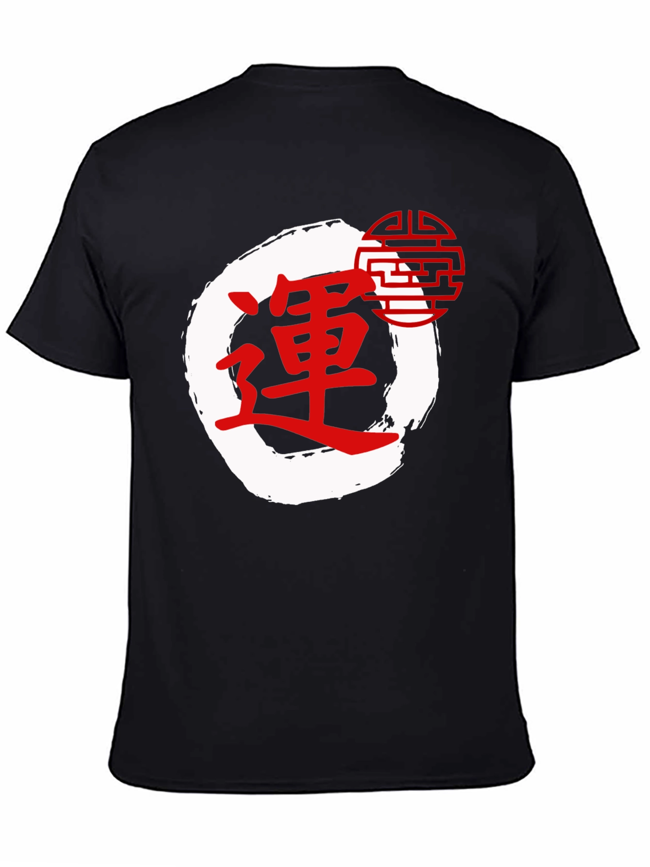 Zen Circle T-Shirt - Japanese Inspired Design