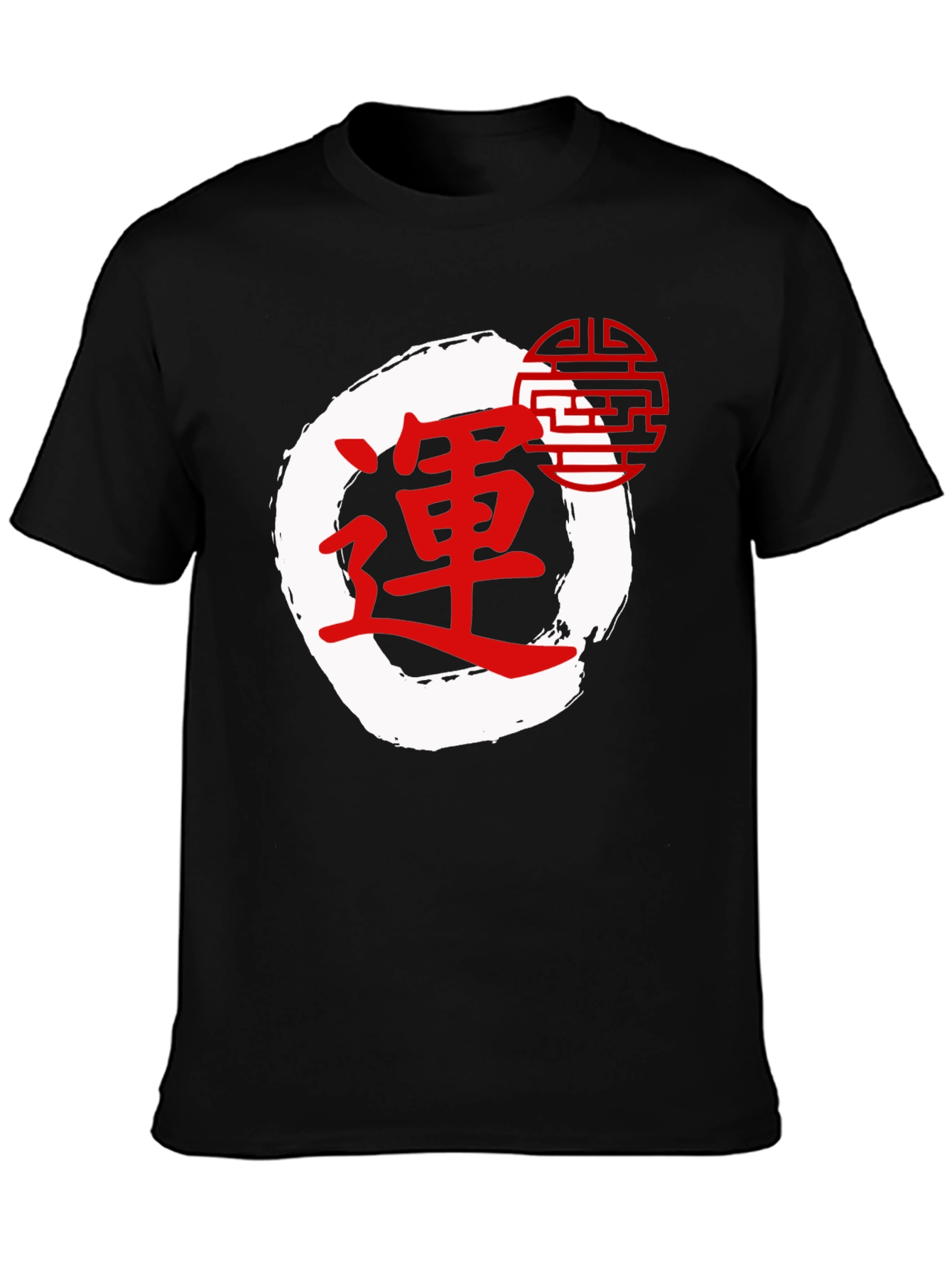 Zen Circle T-Shirt - Japanese Inspired Design
