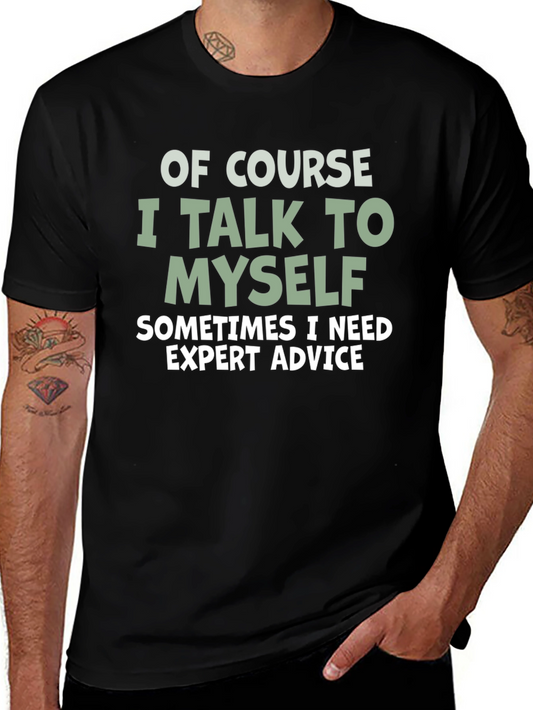 Expert Advice Tee: Funny Sarcastic T-Shirt