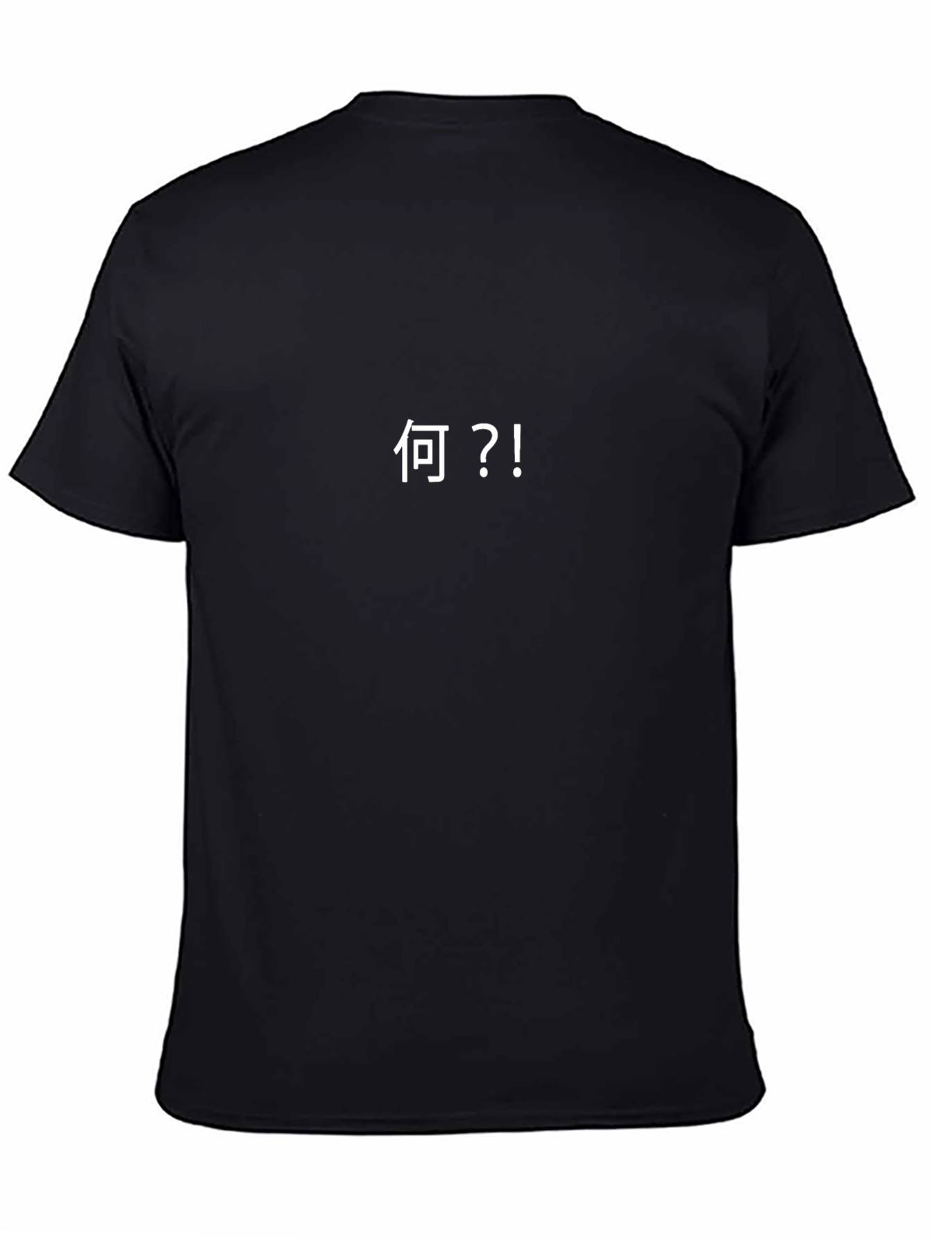 Japanese What?! Black T-Shirt