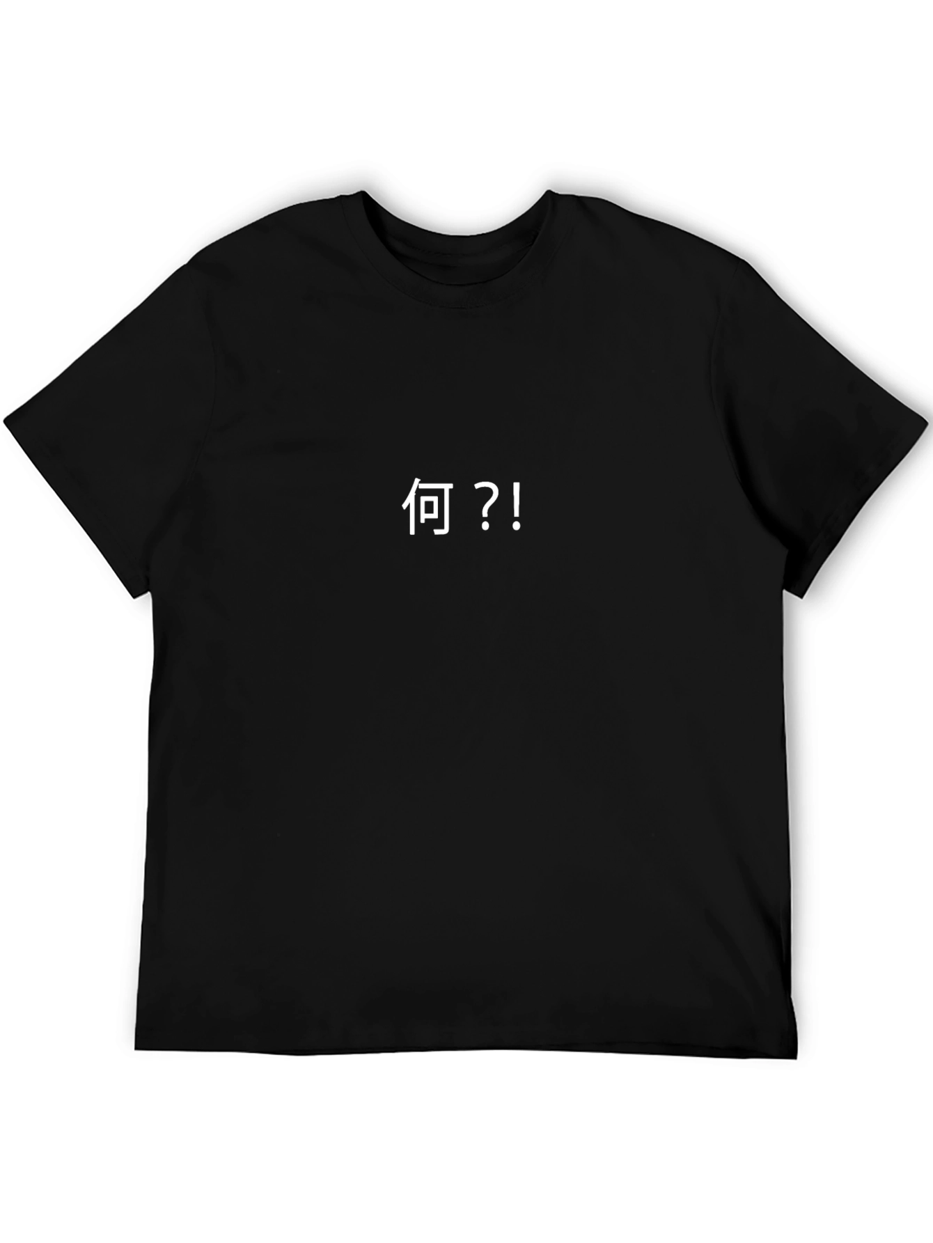 Japanese What?! Black T-Shirt
