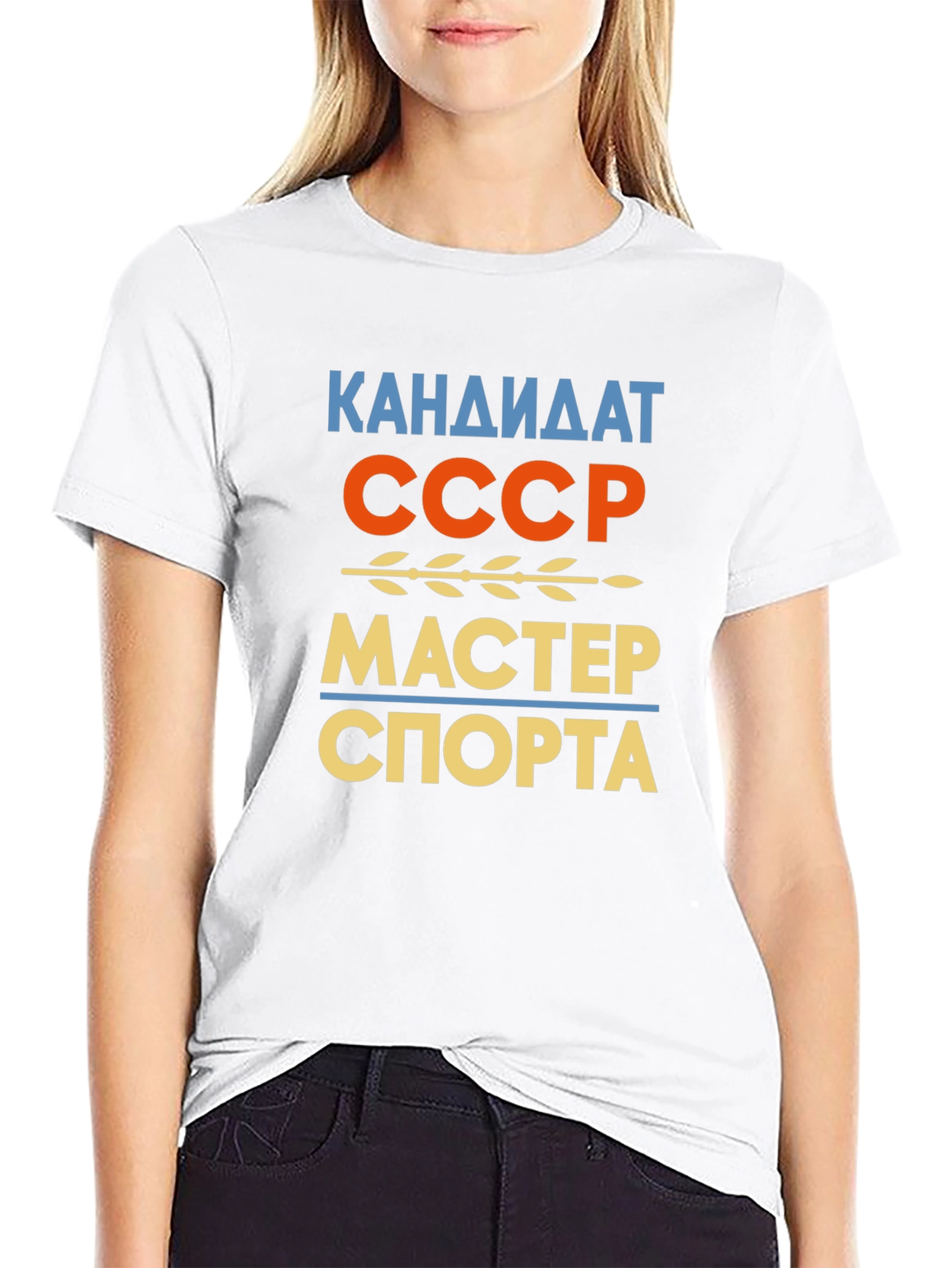 USSR Sports Master T-Shirt - Soviet Union Throwback