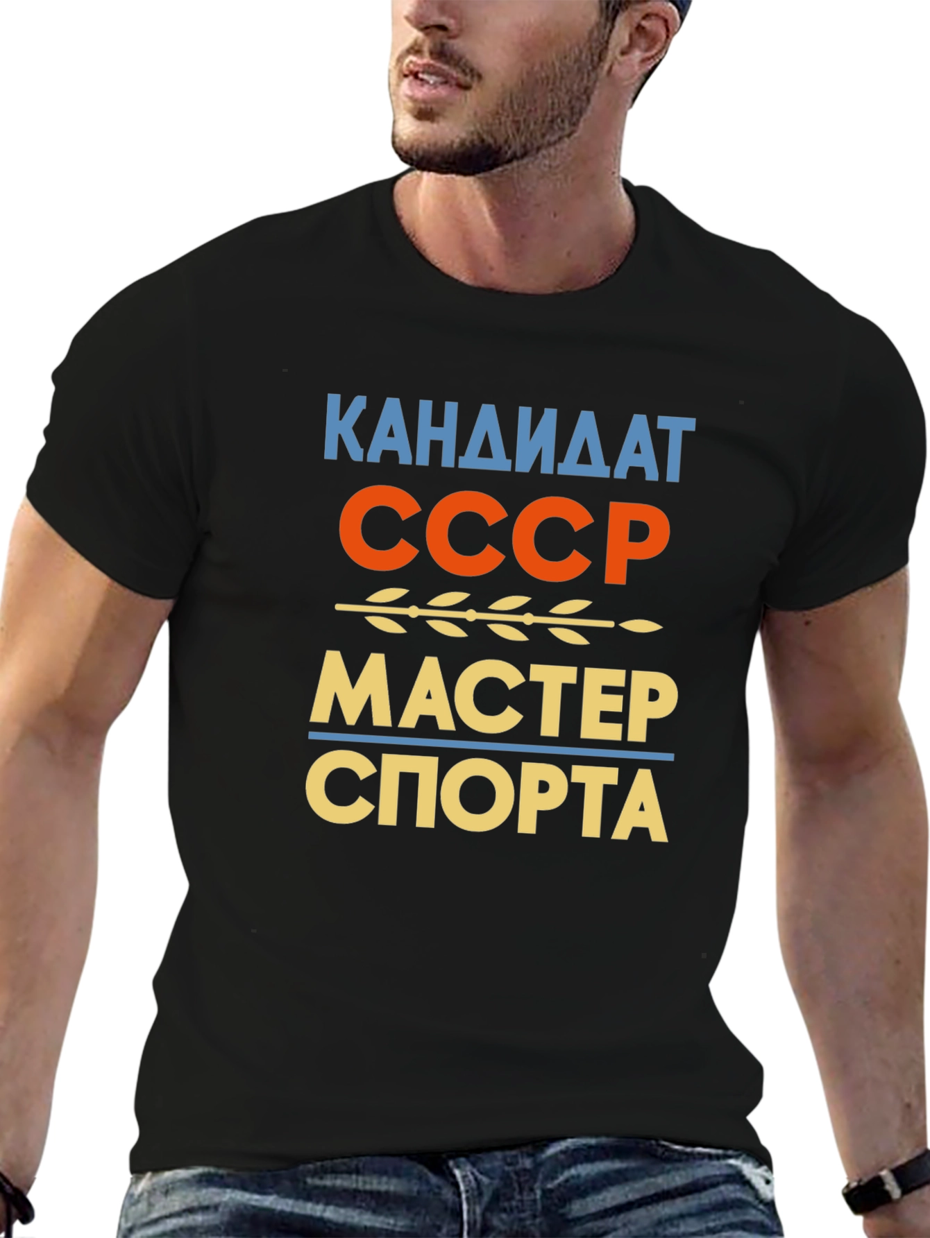 USSR Sports Master T-Shirt - Soviet Union Throwback