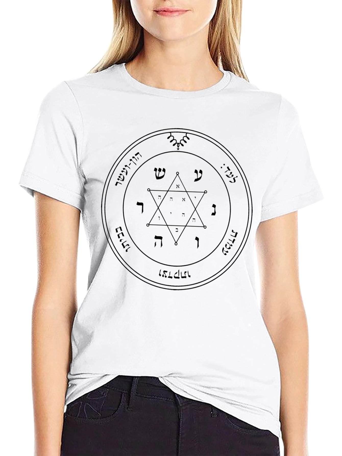 Seal of Solomon T-Shirt - Occult Mystical Design