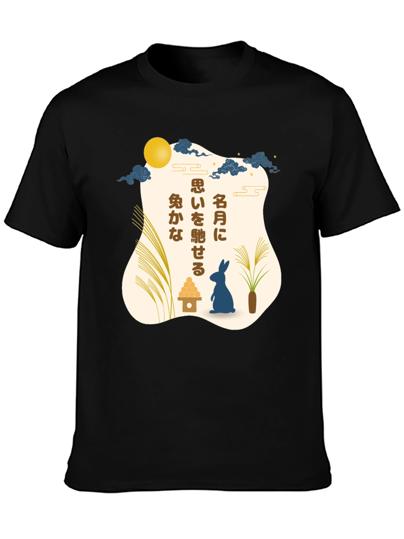 Mid-Autumn Festival Rabbit T-Shirt - Black
