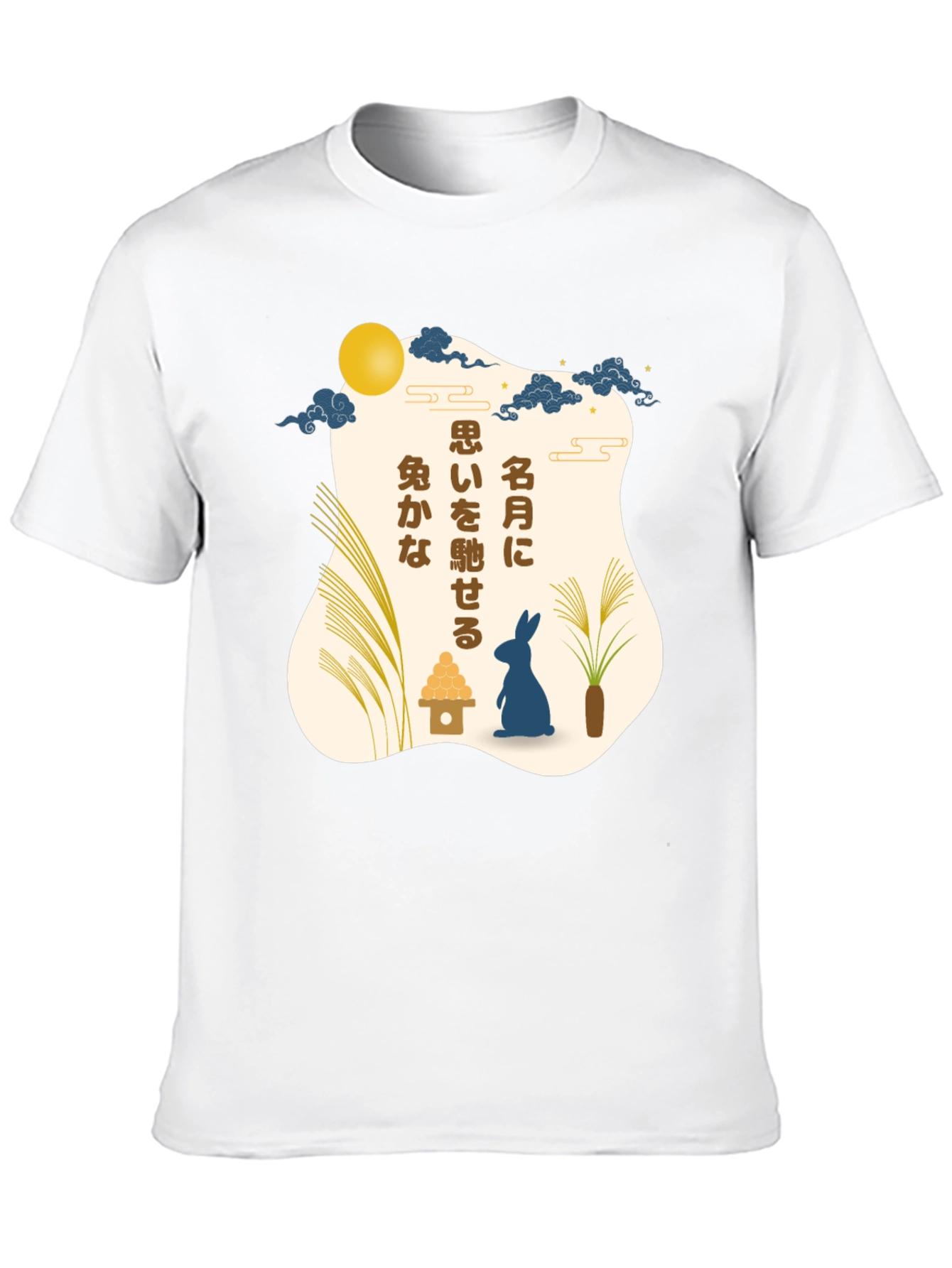 Mid-Autumn Festival Rabbit T-Shirt - Black