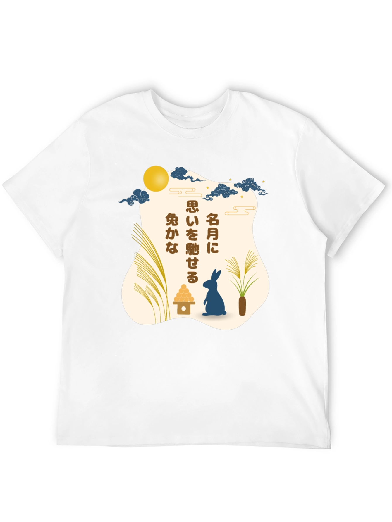Mid-Autumn Festival Rabbit T-Shirt - Black