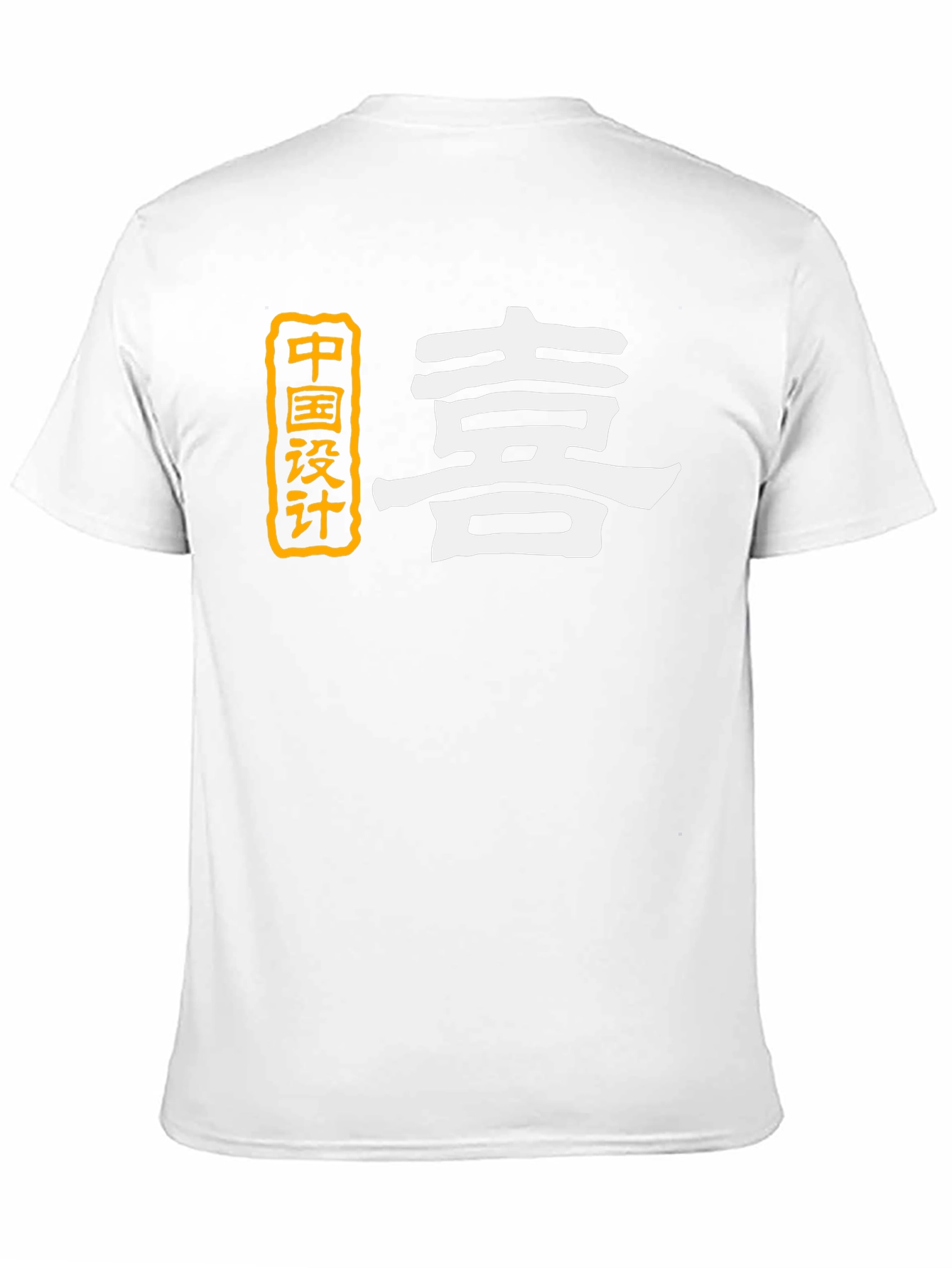 Chinese Design Graphic Tee - Black T-Shirt