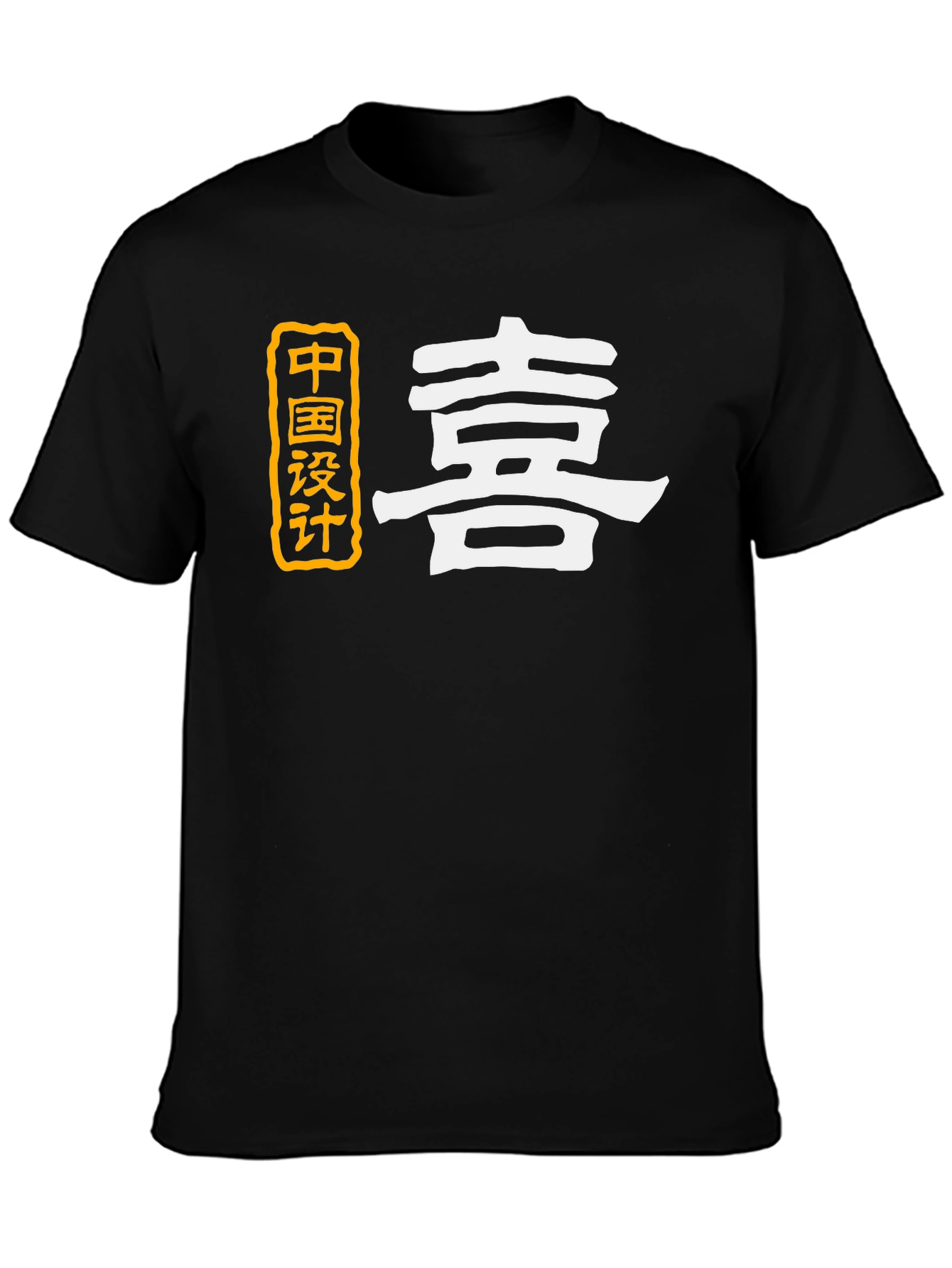 Chinese Design Graphic Tee - Black T-Shirt