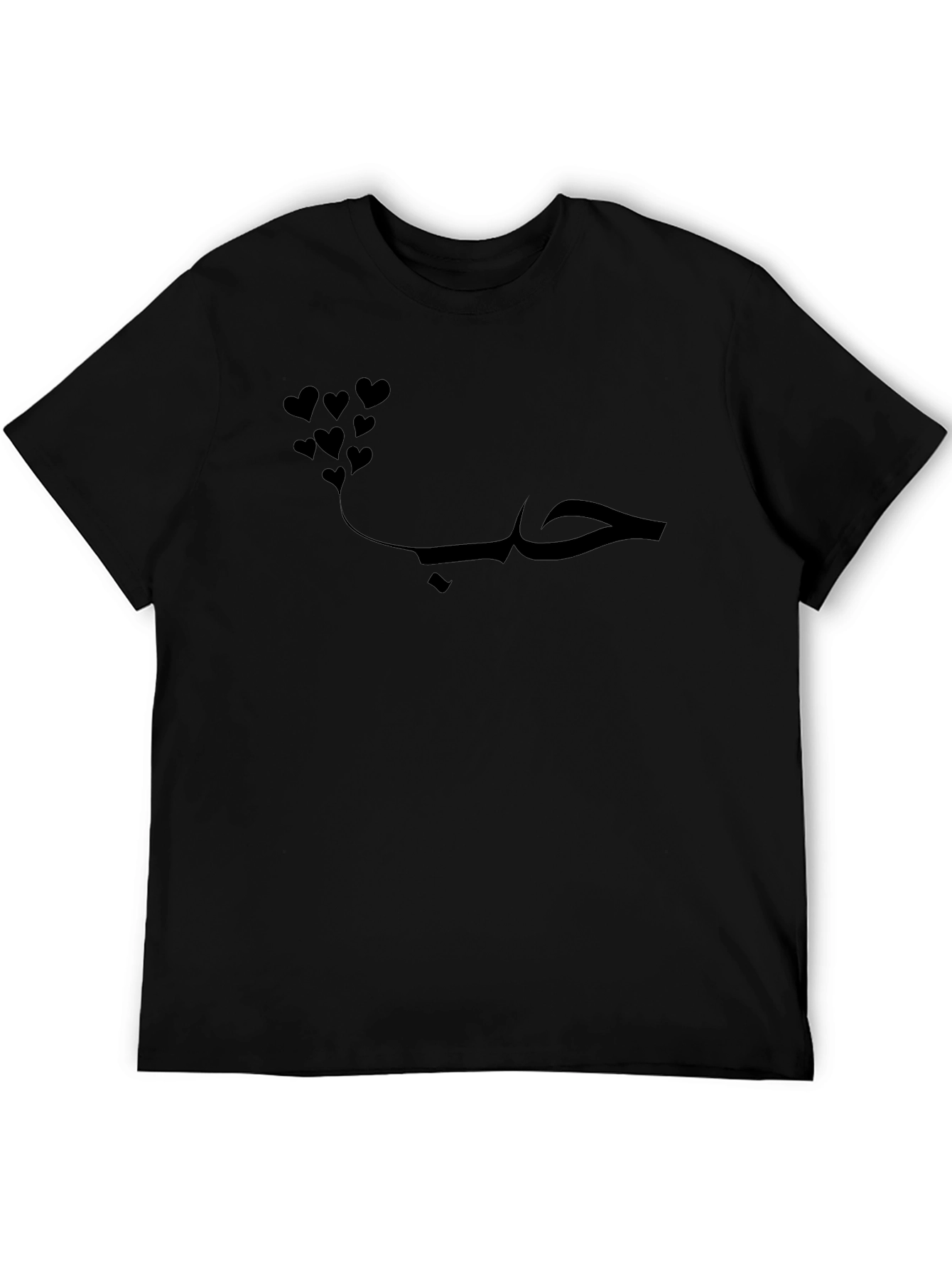 Love in Arabic T-Shirt - Black Cotton Blend