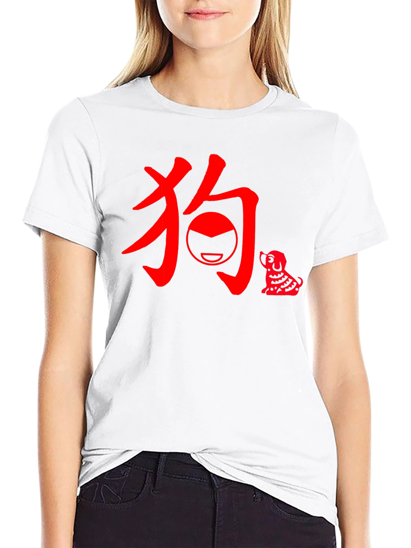 Year of the Dog Chinese New Year T-Shirt