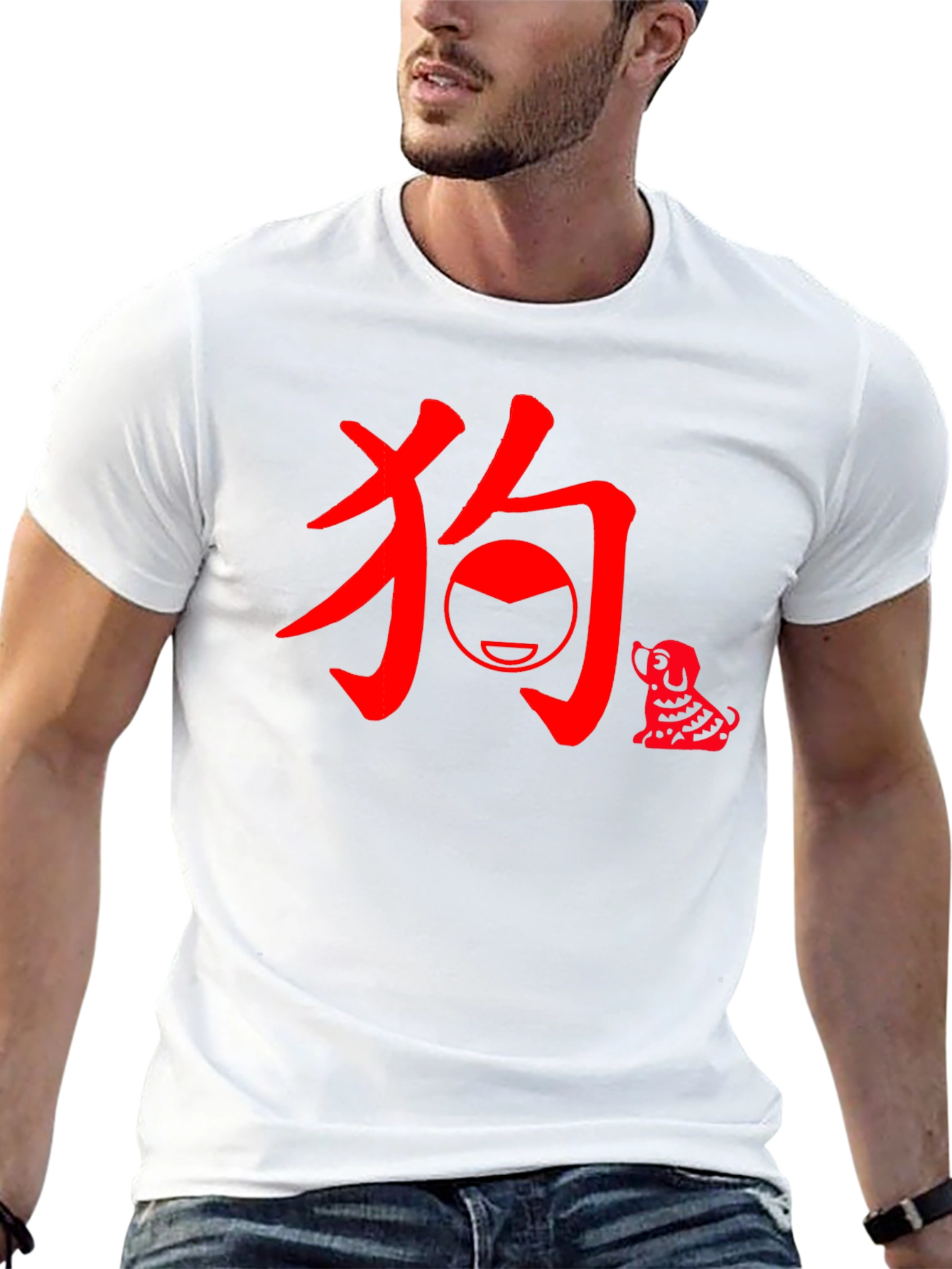 Year of the Dog Chinese New Year T-Shirt