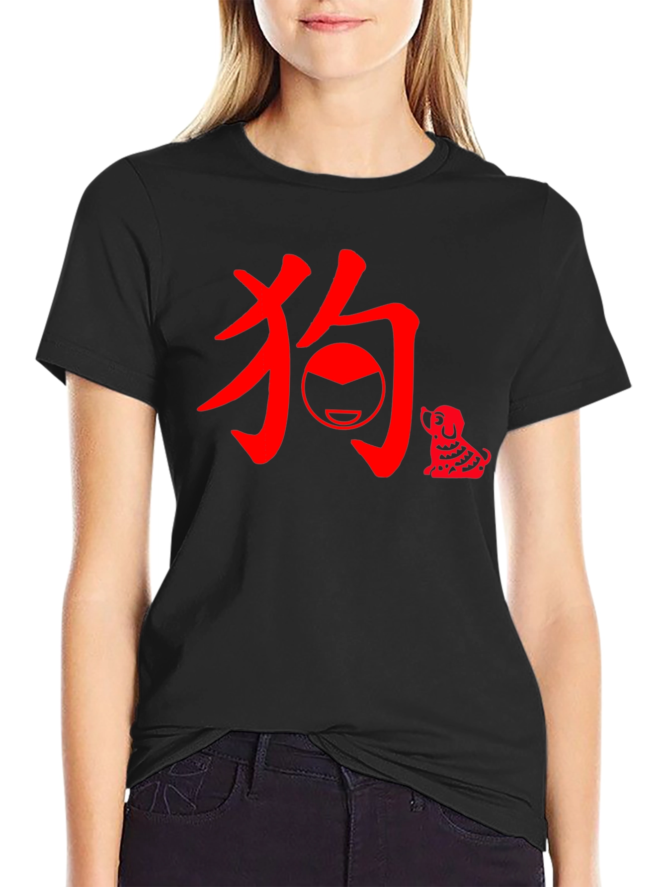 Year of the Dog Chinese New Year T-Shirt
