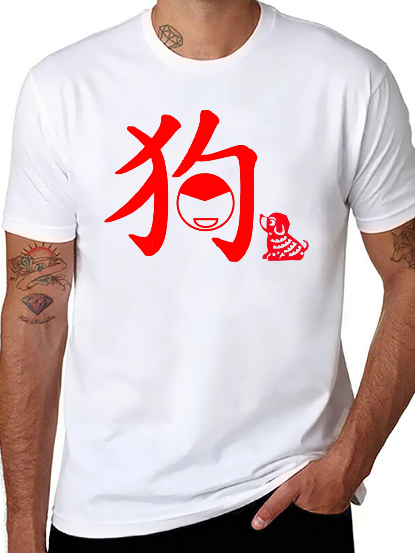 Year of the Dog Chinese New Year T-Shirt