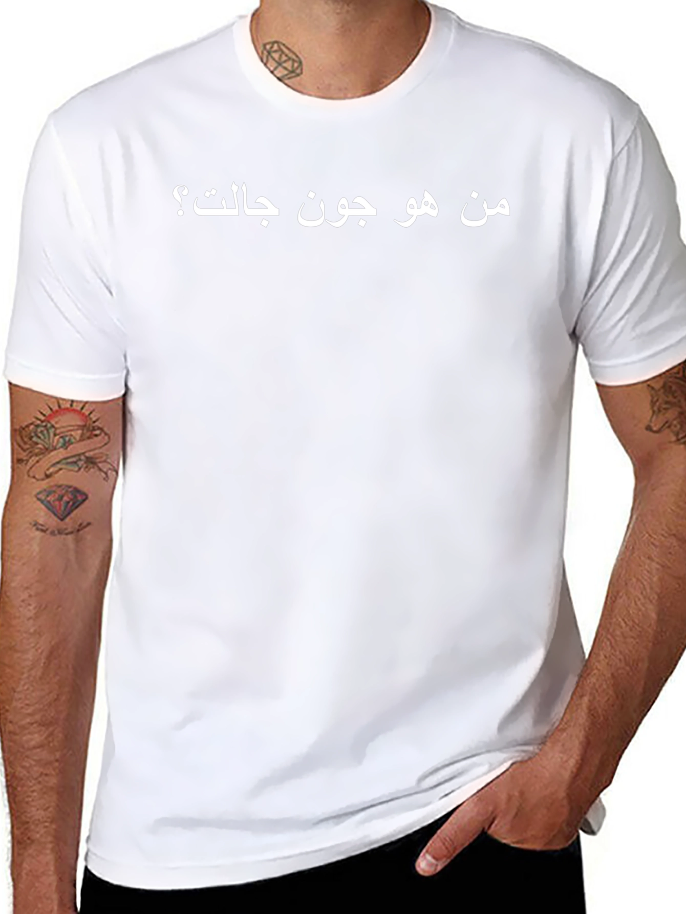 Who is John Galt? Black T-Shirt