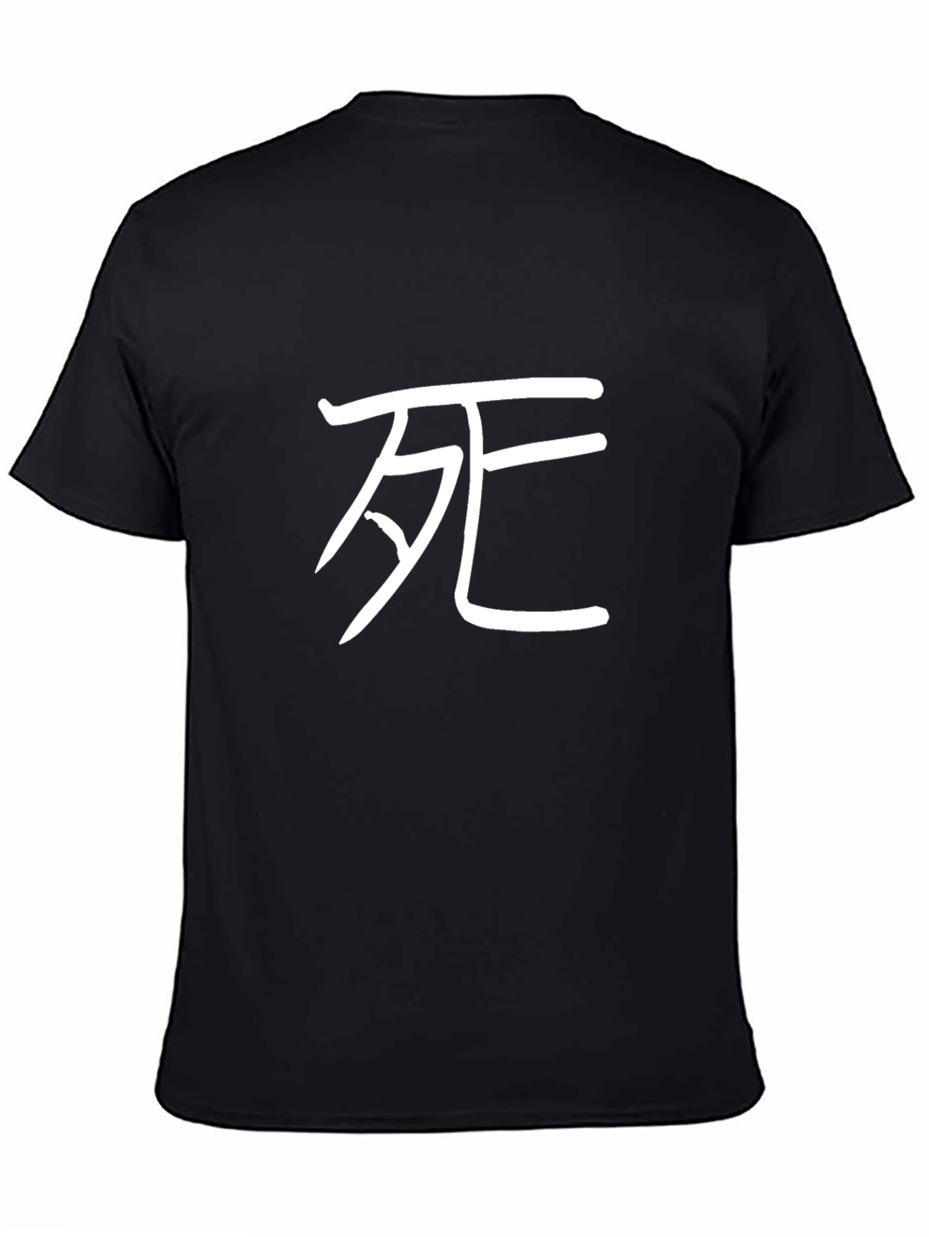 Kanji Death Symbol Graphic Black T-Shirt