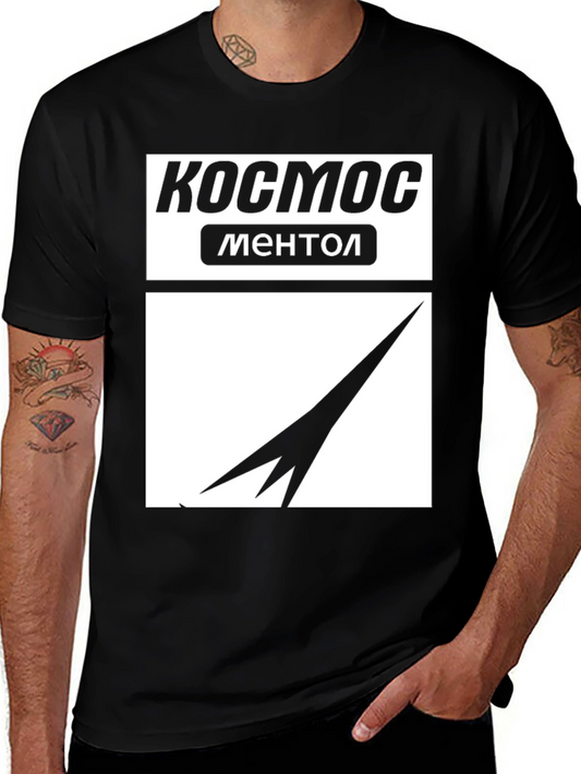 Cosmos Menthol T-Shirt - Retro Design