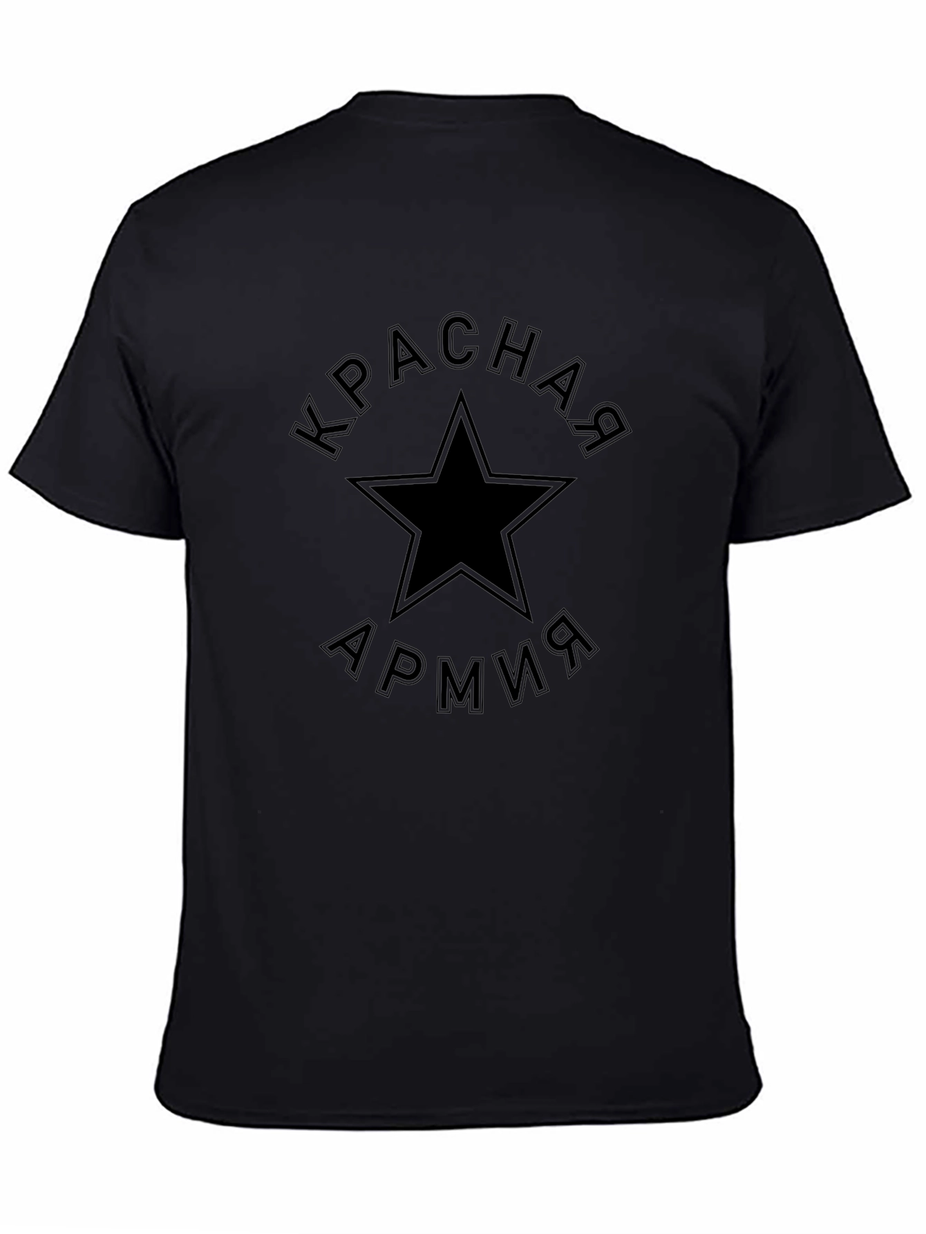 Red Army Star Black T-Shirt - Communist Symbol