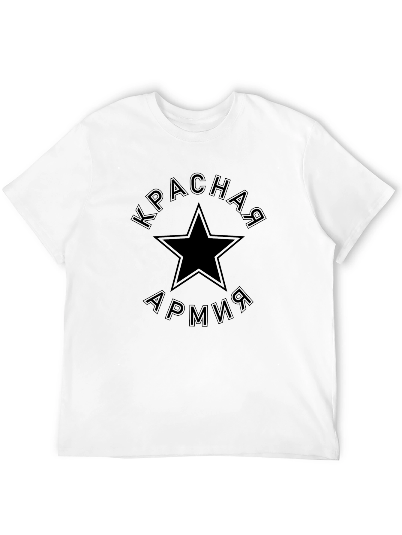 Red Army Star Black T-Shirt - Communist Symbol