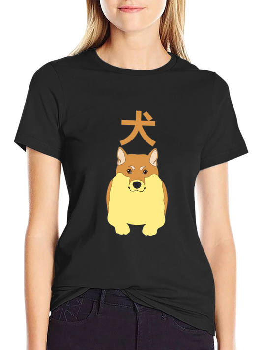 Dog Kanji Graphic Tee - Soft Cotton Blend Classic Fit