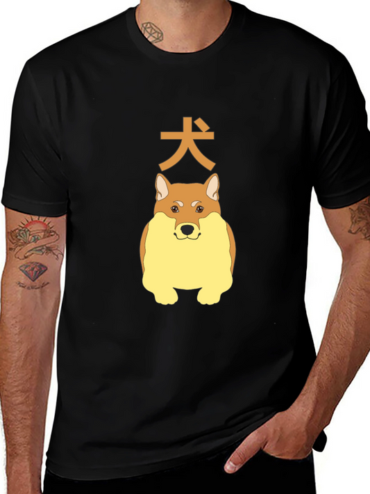 Dog Kanji Graphic Tee - Soft Cotton Blend Classic Fit