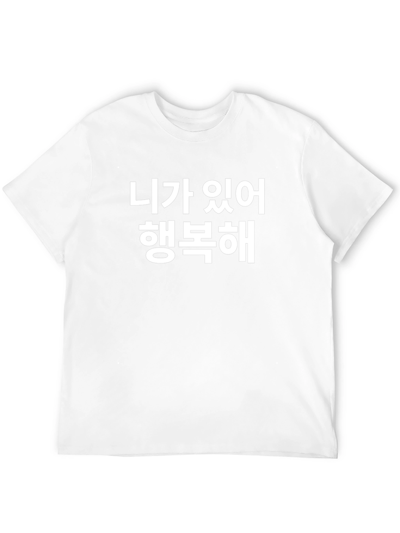 Korean Text T-Shirt - Im Happy With You