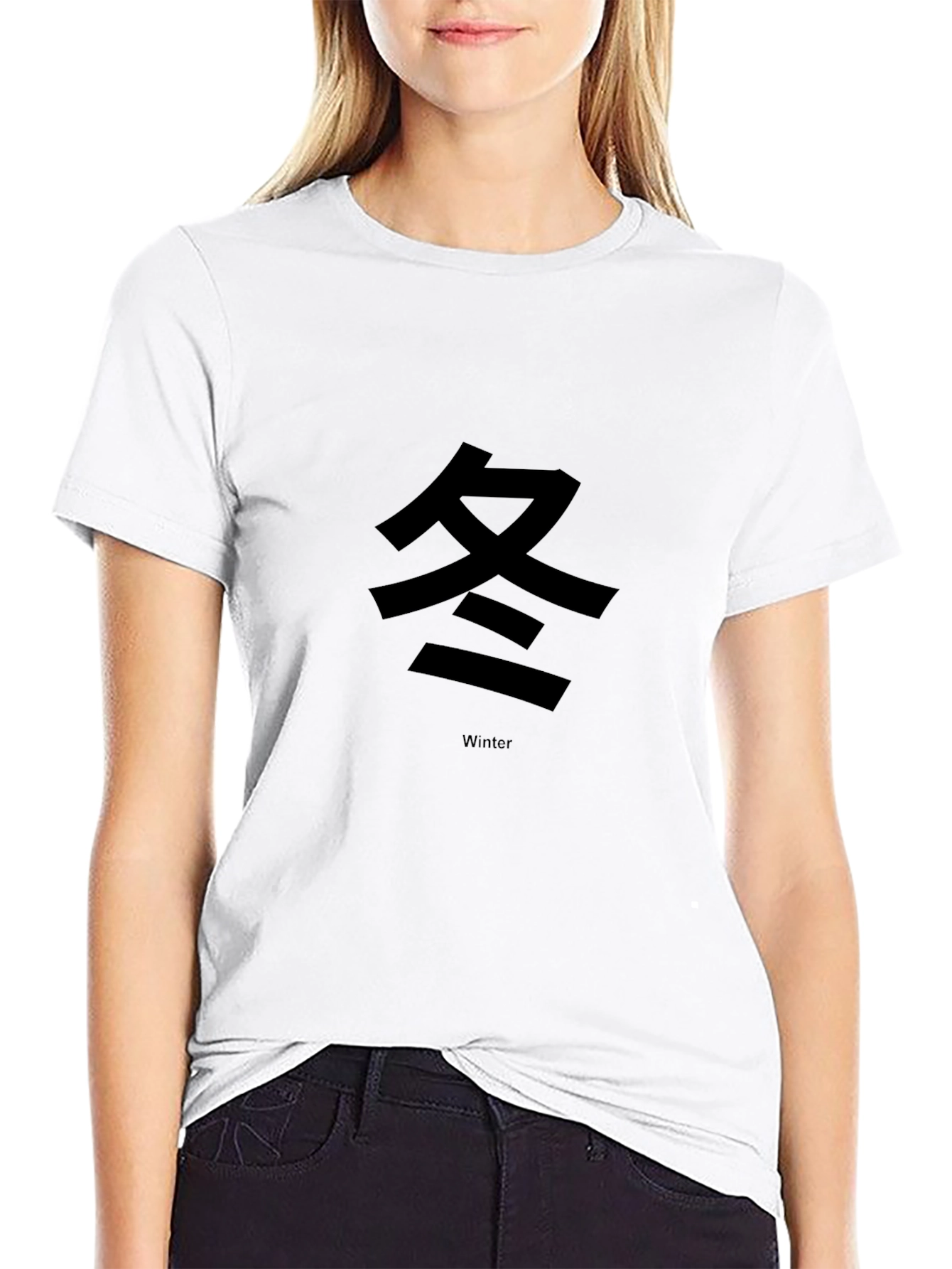 Winter Kanji Black T-Shirt - Minimalist Design
