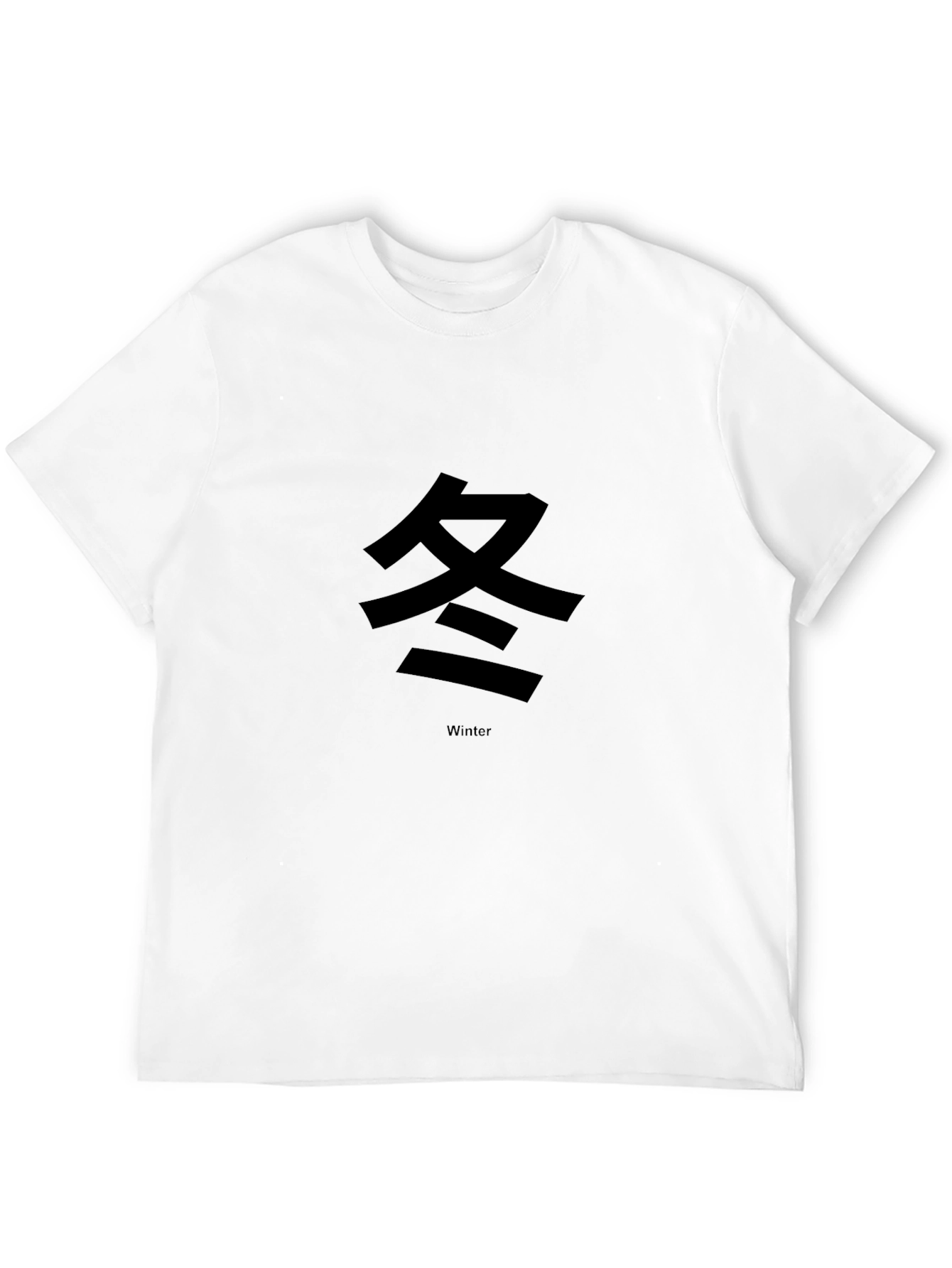 Winter Kanji Black T-Shirt - Minimalist Design