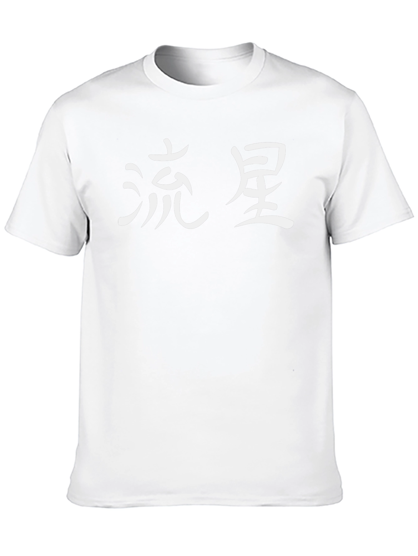 Kanji Graphic Tee - Shooting Star Design